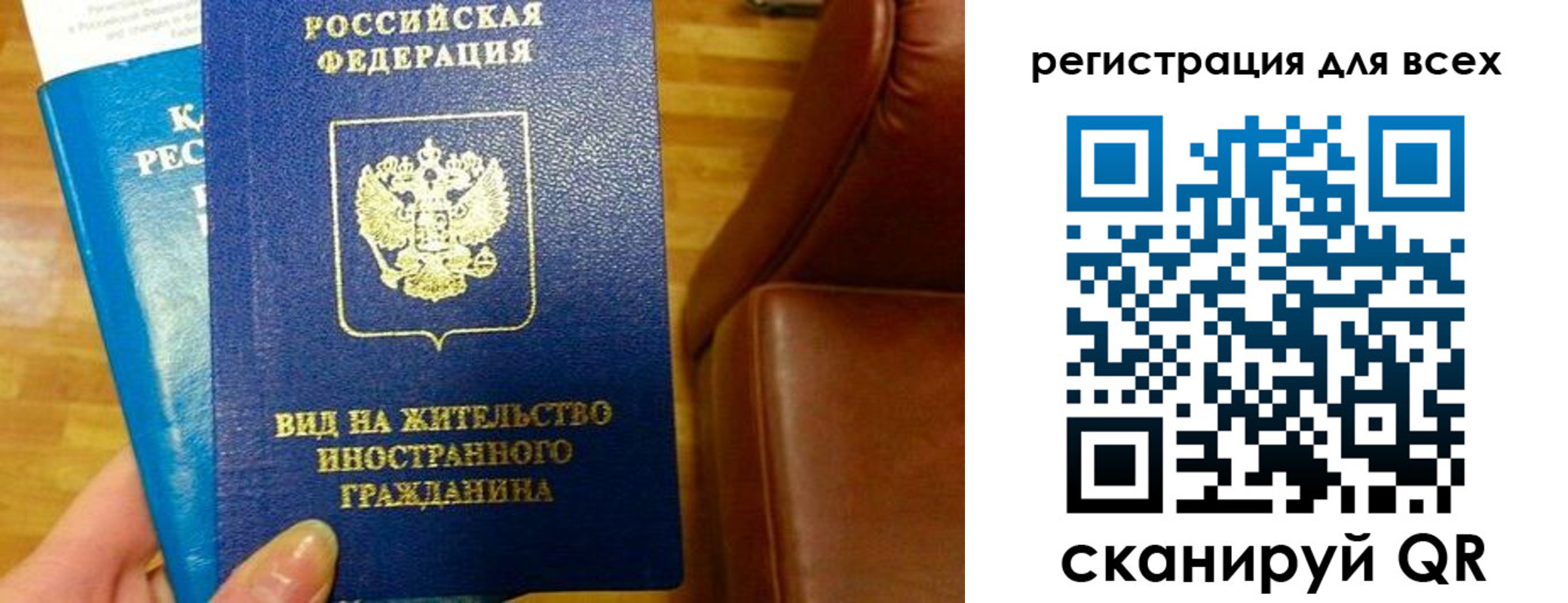 где прописаться в Киришах