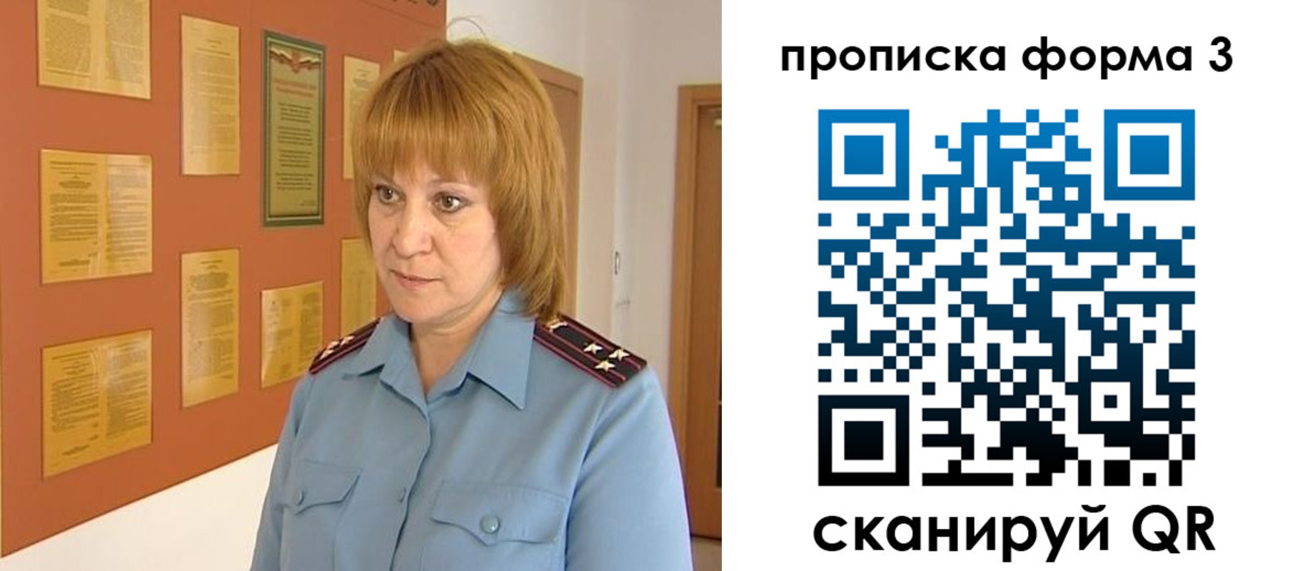 временная регистрация надежно в Киришах
