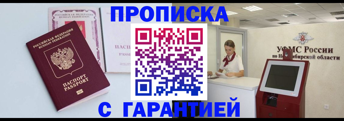 форма 3 в Киришах